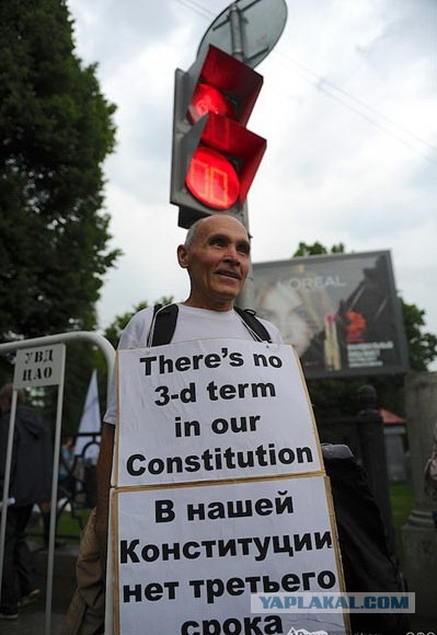 12 Июня "Марш Миллионов 2"
