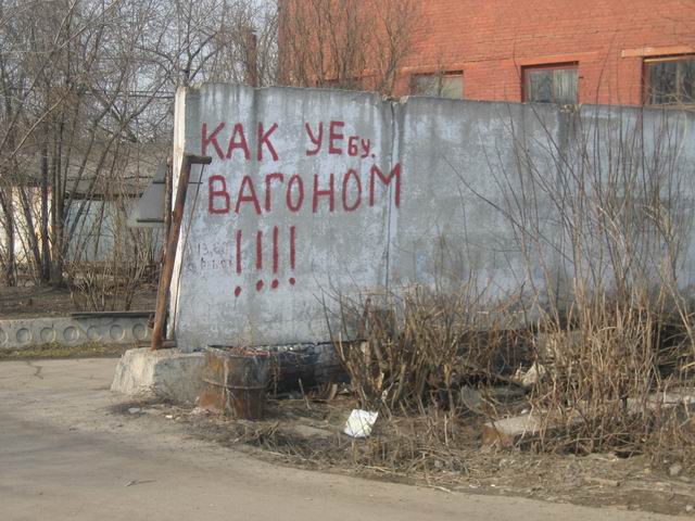 ОБЪЯВЛЕНИЯ. На стенах, в газетах, афиши.