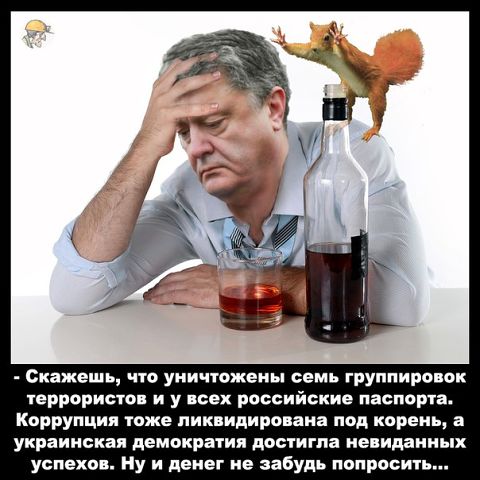 10 политических картинок часть 20