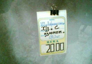 Не очень Смешные картинки