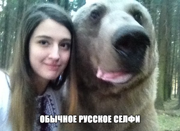 Немного юмора, заимствованного из сети