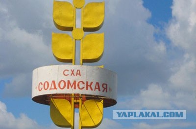 Как вы яхту назовете, так она и поплывет