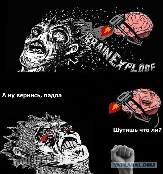Загадка Криптос