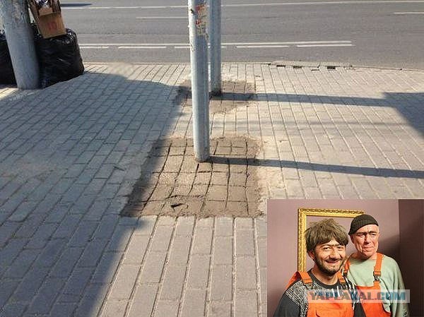 Где то в России