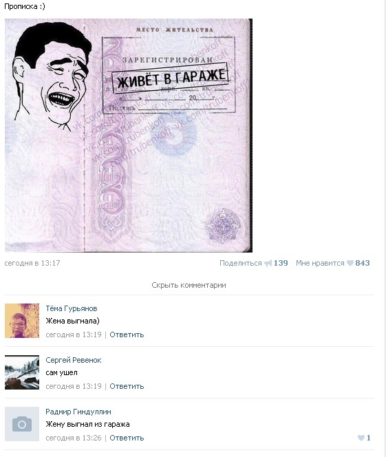 Ужасы и приколы из соцсетей 18+