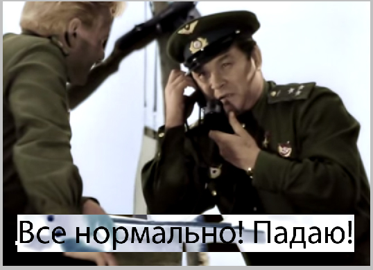 Все нормально пою