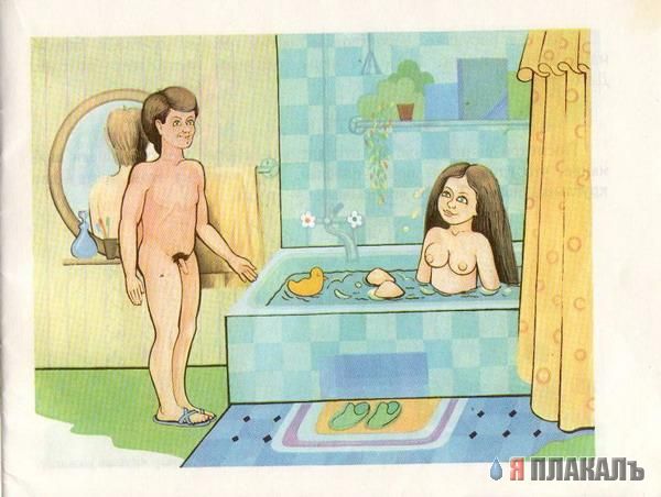 КНИГИ. Прикольные книжки. Библиотека