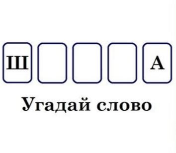 "Бесчеловечная мразь!"