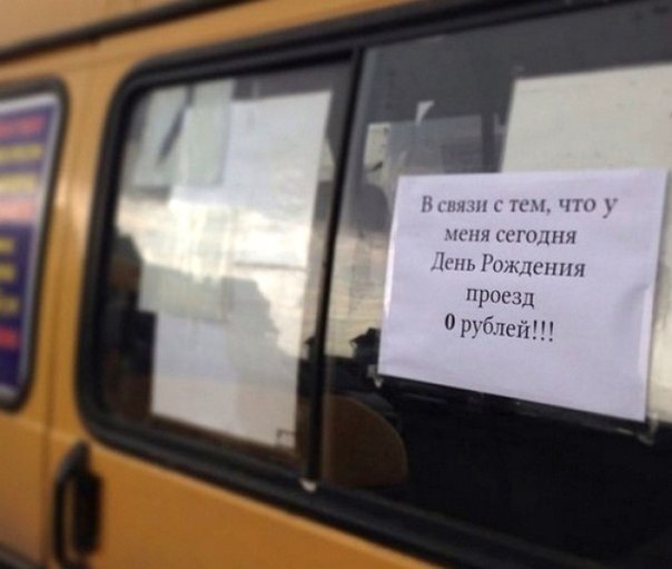 Подборка "баянов" со всего интернета