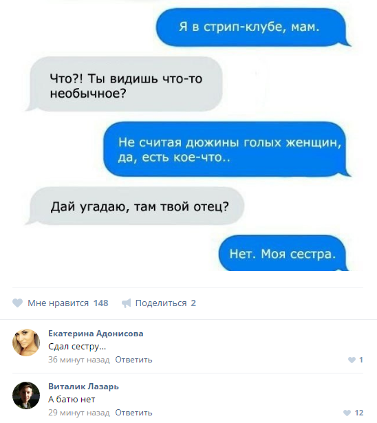 Ужасы и приколы из соцсетей 18+