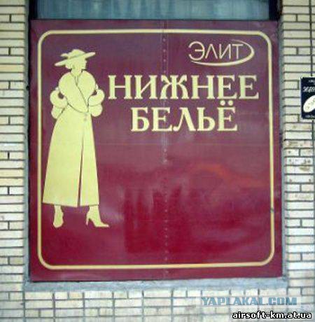 Уличная реклама, которая выносит мозг