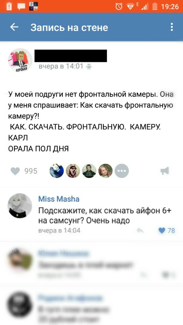 Ужасы и приколы из соцсетей 18+