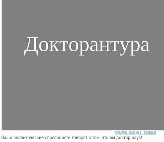 Этот математический тест определит ваш уровень образования