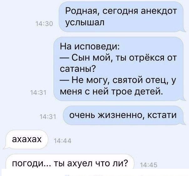 Смешные комментарии 01.08.2016