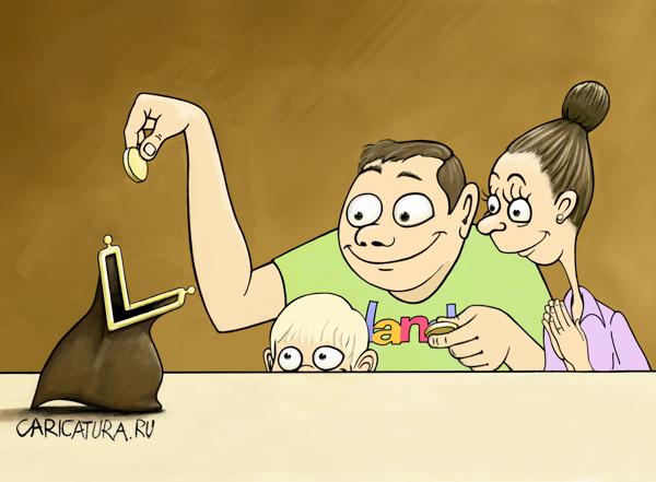 Карикатуры всякие-разные