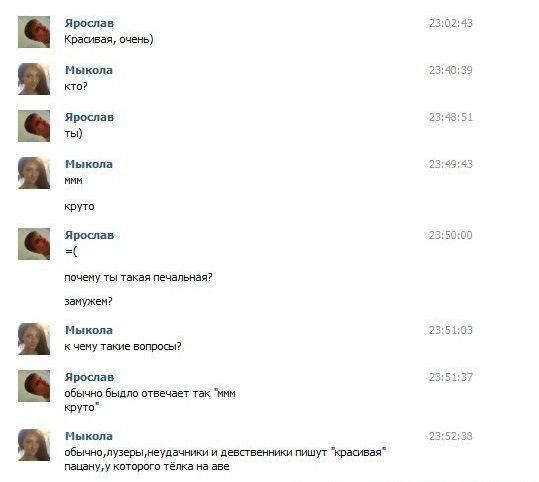 Юмор не для всех
