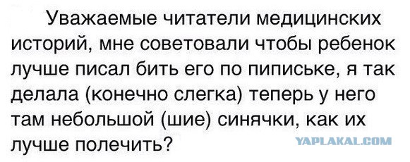 Немного абсурда из сети