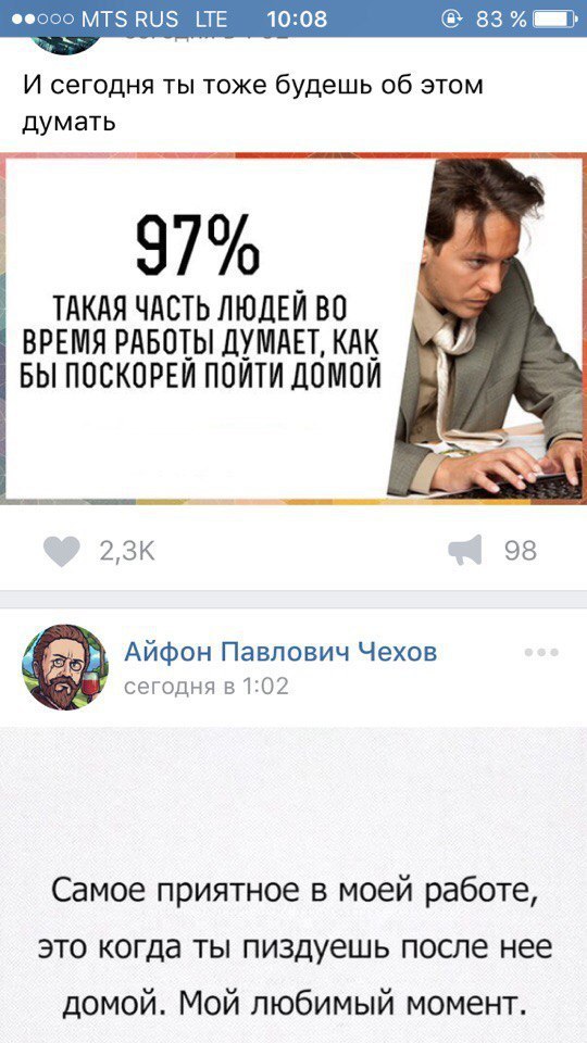 Ужасы и приколы из соцсетей 18+