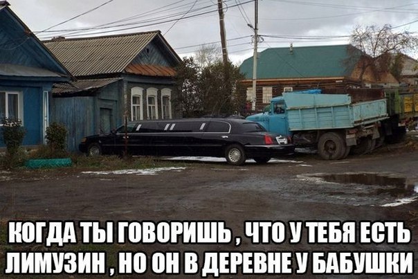 В преддверии упоротой пятницы