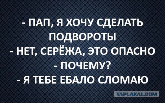 Смешные комментарии из социальных сетей 18.11.2016