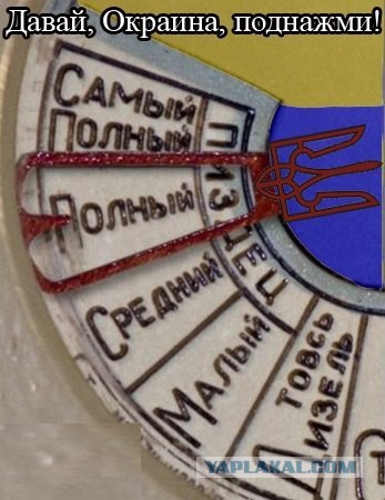 Правительство Украины разрешило сбивать воздушные суда в воздушном пространстве Украины
