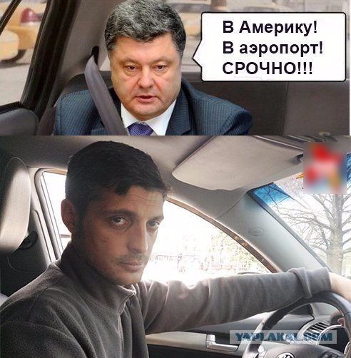 Ой, Джон, смотри, какие клоуны! 2017 год на Украине собираются объявить «годом туризма»
