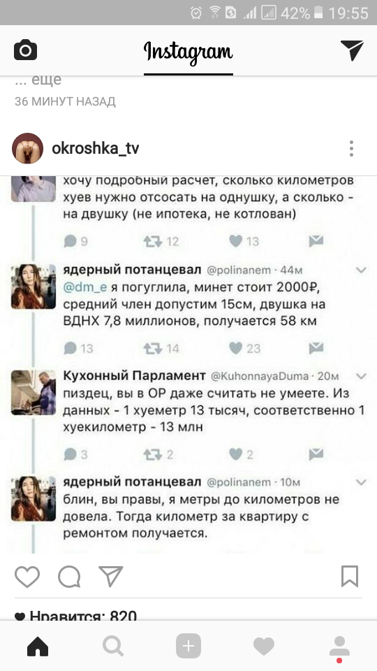 Подборка интересных и веселых картинок