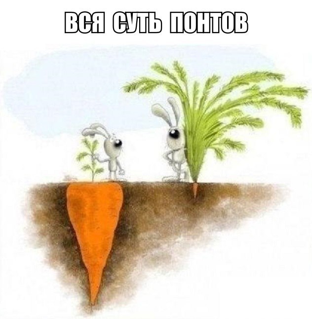 Об одном небогатом, но очень гордом ЯПовце