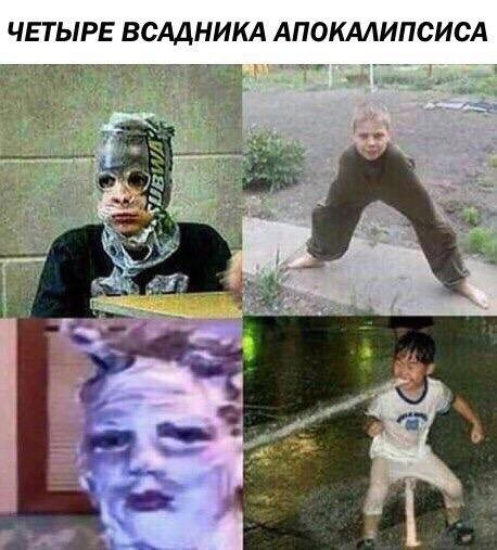 Деградации ЯПу