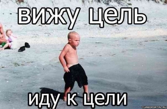 Лето близко. Скоро на всех пляжах страны...