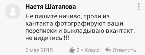 Деграклассники (3)