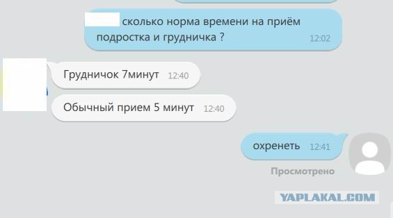 Государство толкает нас в ловушку бедности