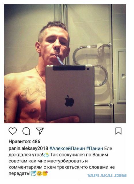 В Сети призвали застрелить актера Алексея Панина