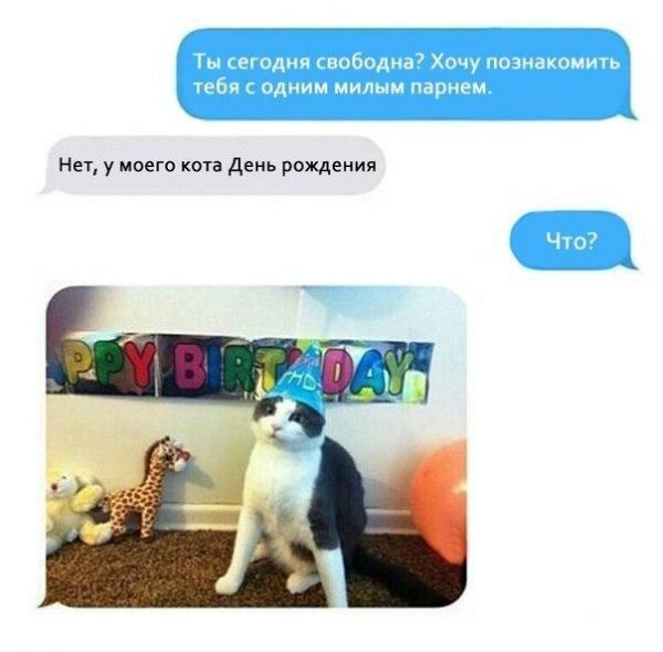 Приколы в стиле "регресс"