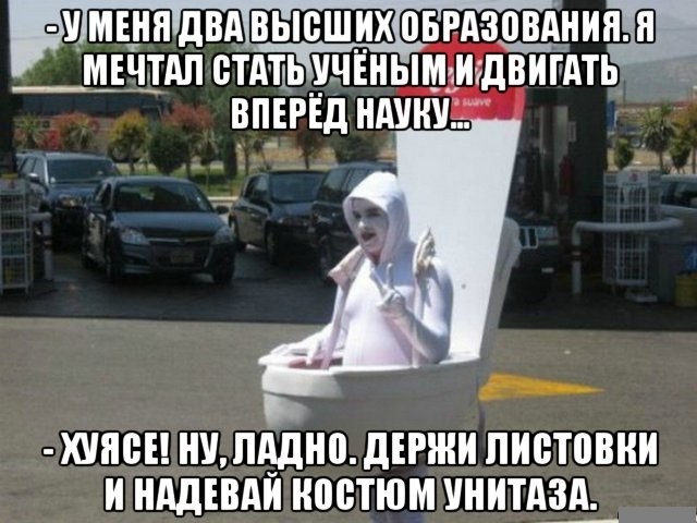 Авторский юмор на злободневные темы