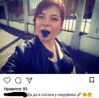 Жена Не Любит Сосать