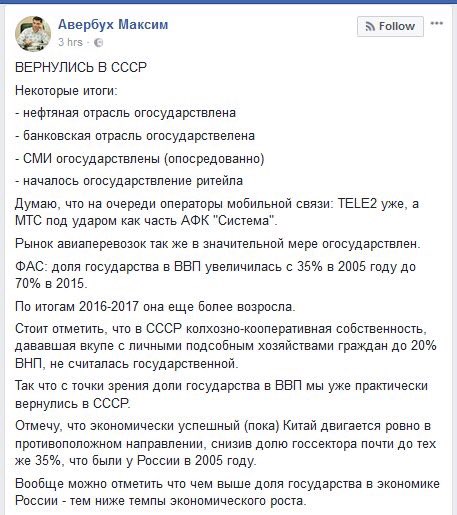 Дворец, на который нельзя смотреть