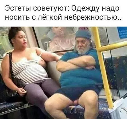 Подборка интересных и веселых картинок