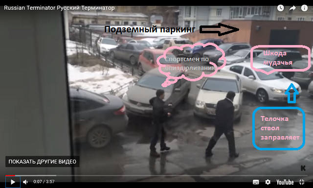 Белый царь ударил дверью: появилось видео начала разборок со стрельбой на Пушкина
