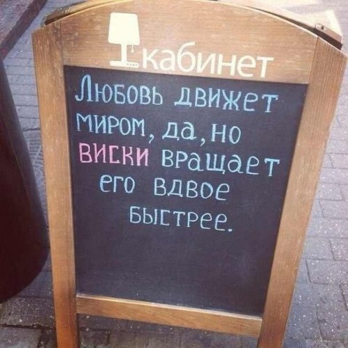Бары, в которых почти каждый посетитель становится постоянным клиентом