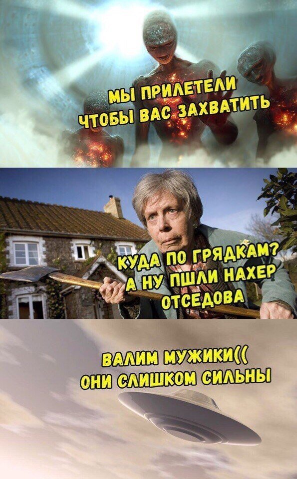 Нестандартный юмор