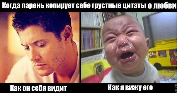 Почему не надо жаловаться на своего мужа