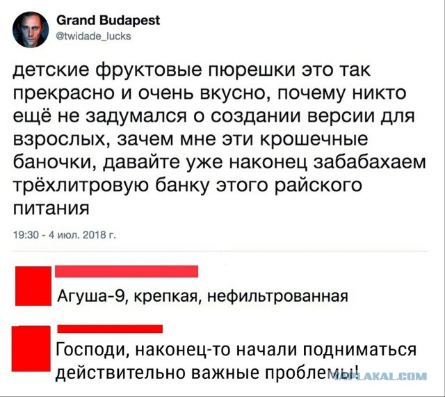 Нестандартный юмор