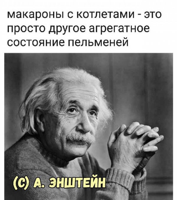 Нестандартный юмор