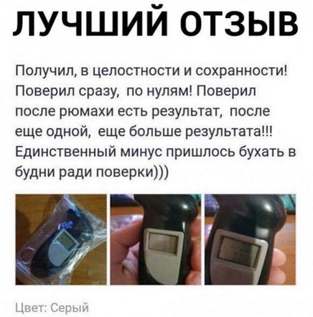 Юмор и перлы из социальных сетей!