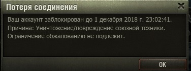 Wargaming 55