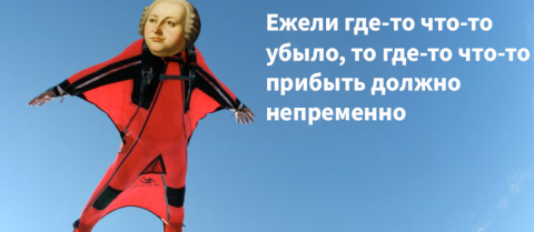 Медведев предложил ставить электронное клеймо на бревна