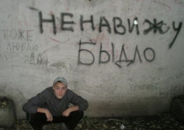 Команда чудиков из соцсетей 20.09.19