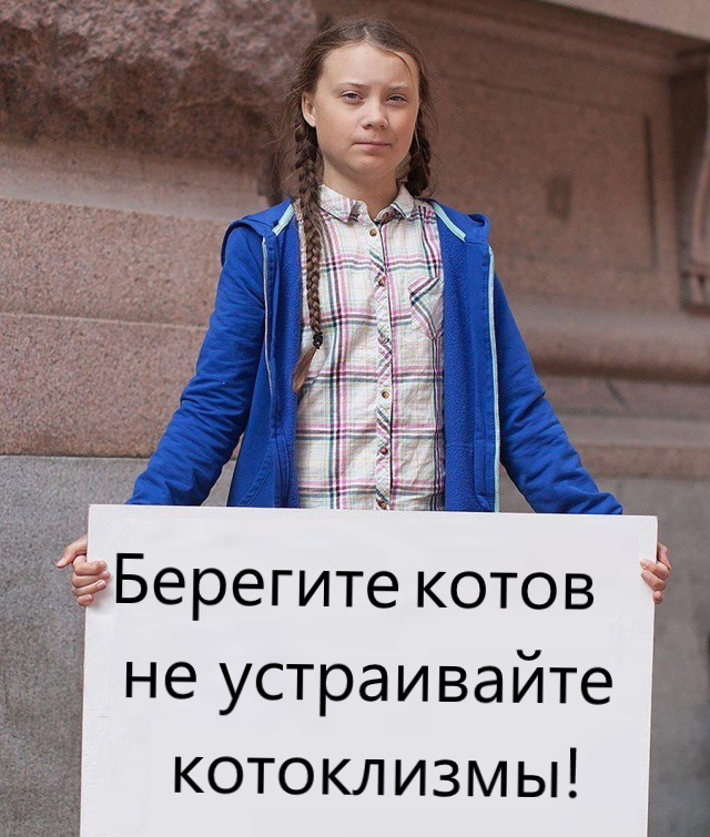 Да прекратите уже этот беспредел!