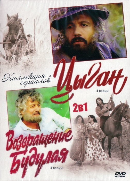 Забытые сериалы, которые мы с интересом смотрели в 90-х.